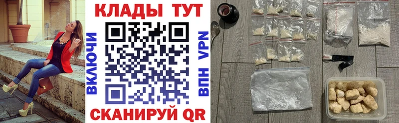 Как найти закладки Ноябрьск Каннабис  МЕФ  COCAIN  СК  Псилоцибиновые грибы  Гашиш 