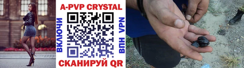 A-PVP СК КРИС купить сайты Ноябрьск