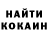 КЕТАМИН VHQ Ilona Minnegalimova