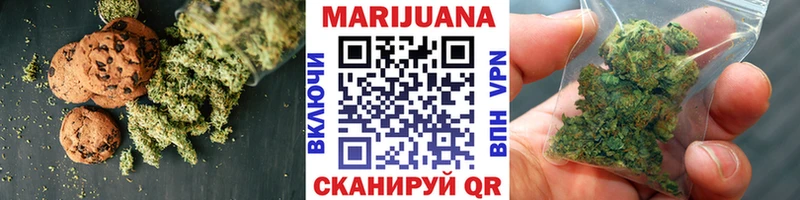 Cannafood конопля Ноябрьск