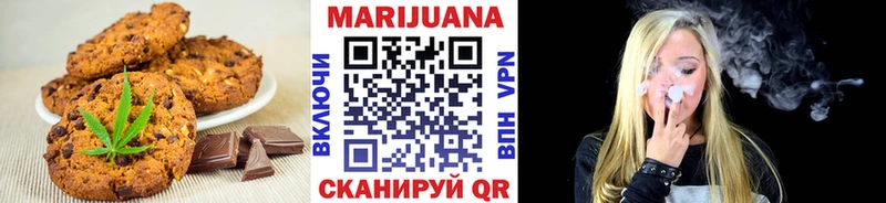 mega как зайти  купить закладку  Ноябрьск  Еда ТГК конопля 