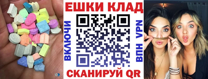 ссылка на мегу рабочий сайт  Ноябрьск  Экстази XTC 