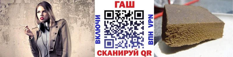 цены   Ноябрьск  ГАШИШ 40% ТГК 