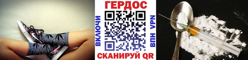 это какой сайт  Ноябрьск  Героин VHQ 