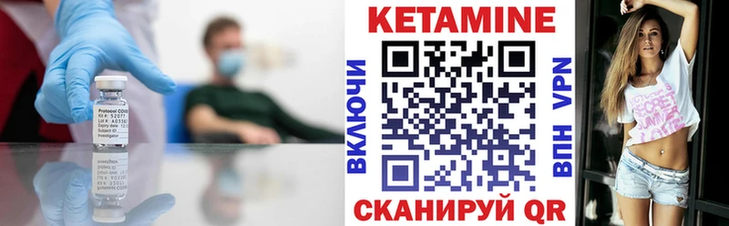 darknet официальный сайт  кракен рабочий сайт  Ноябрьск  Кетамин ketamine 