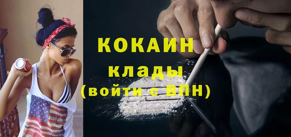 тгк Верхнеуральск