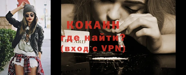 тгк Верхнеуральск