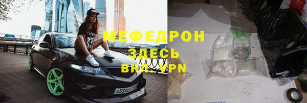 тгк Верхнеуральск
