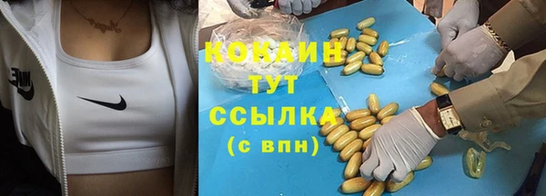 тгк Верхнеуральск