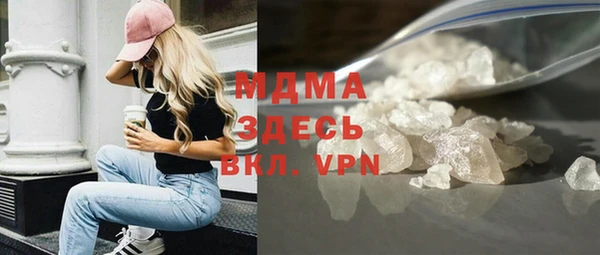 МДМА Кукмор