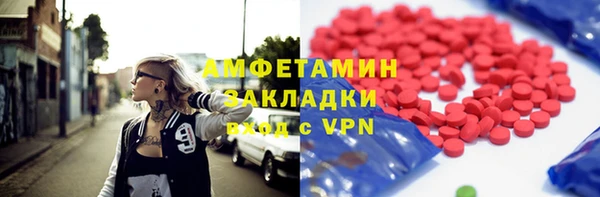 гидропоника Верея