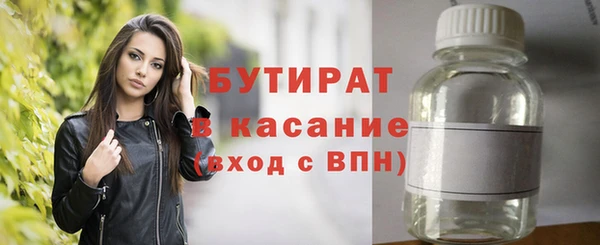 гидропоника Верея