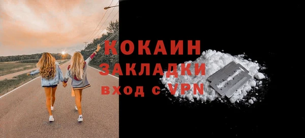 тгк Верхнеуральск