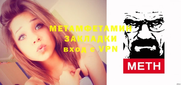гидропоника Верея