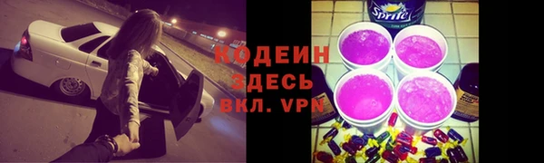 тгк Верхнеуральск