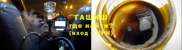 гидропоника Верея