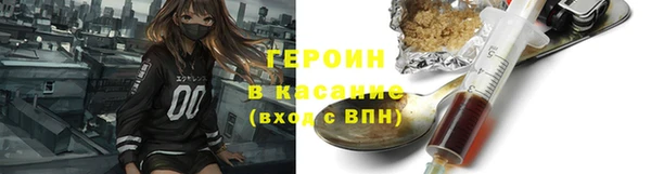 тгк Верхнеуральск