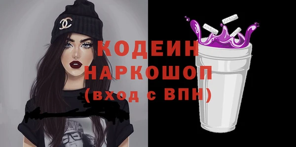 тгк Верхнеуральск