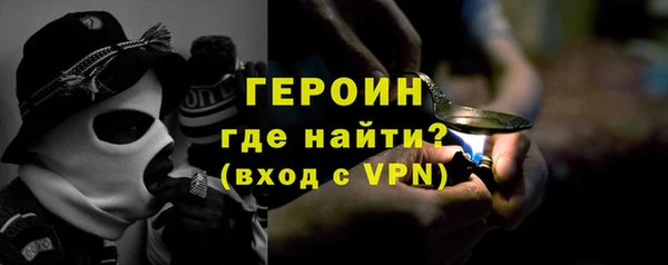 тгк Верхнеуральск