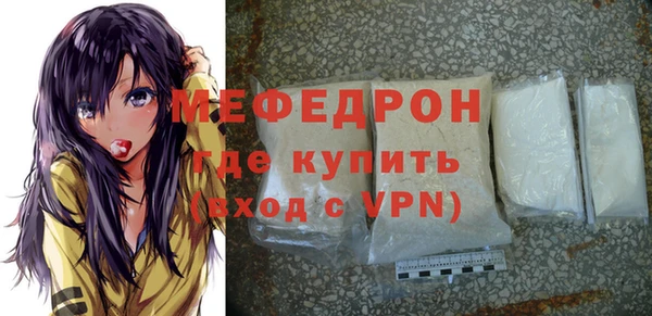 тгк Верхнеуральск