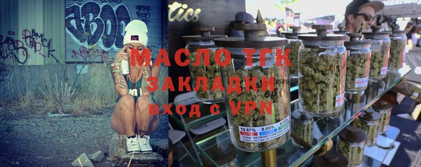 гидропоника Верея