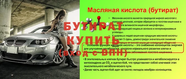 гидропоника Верея