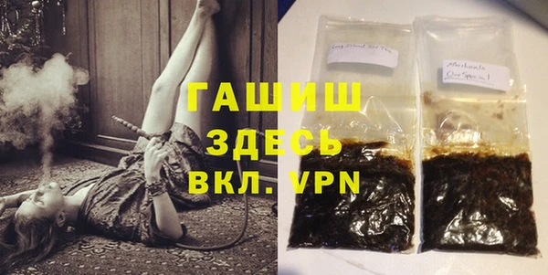 тгк Верхнеуральск