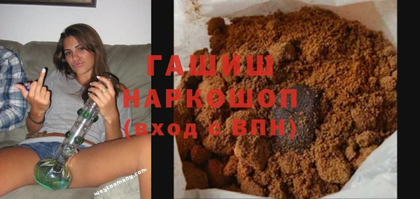 тгк Верхнеуральск