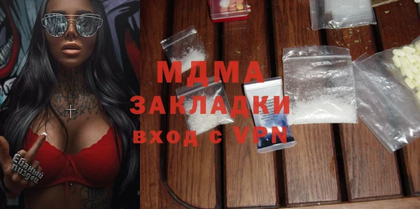 гидропоника Верея