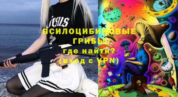 MDMA Куйбышев