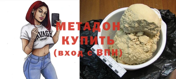 гидропоника Верея