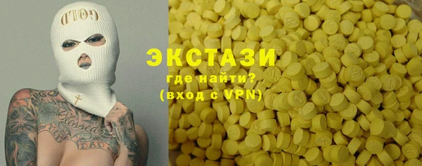 тгк Верхнеуральск