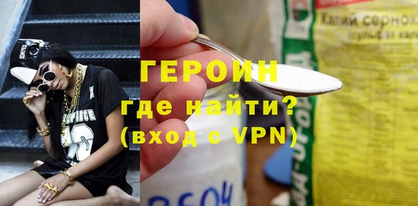 кокаин колумбия Верхний Тагил