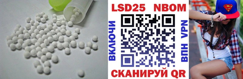 Лсд 25 экстази ecstasy  Ноябрьск 