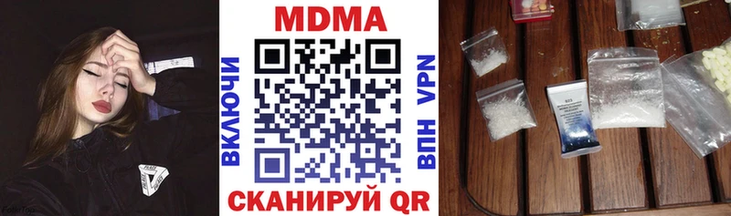 ссылка на мегу tor  Ноябрьск  МДМА молли  дарнет шоп 