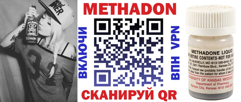 kraken вход  Ноябрьск  Метадон кристалл 