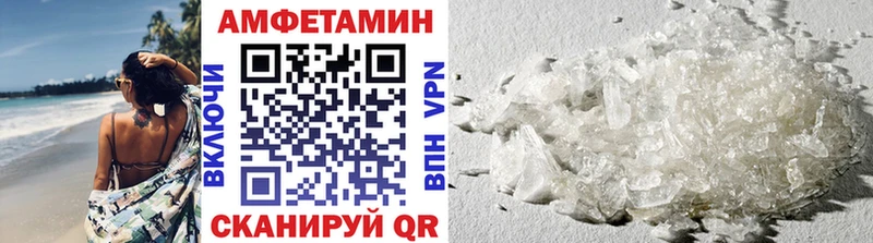 hydra как зайти  Ноябрьск  Метамфетамин витя 
