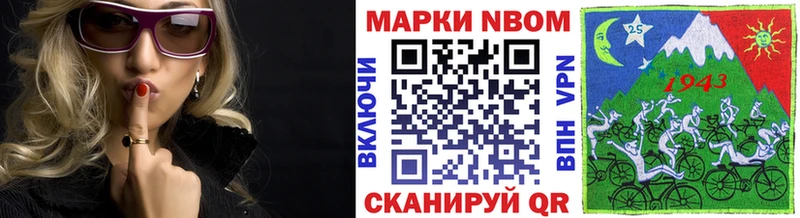 Марки NBOMe 1,5мг  где найти   мега ССЫЛКА  Ноябрьск 