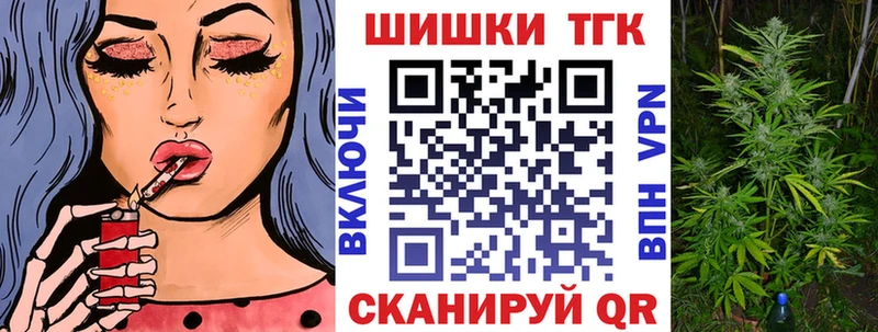Бошки Шишки White Widow  Ноябрьск 